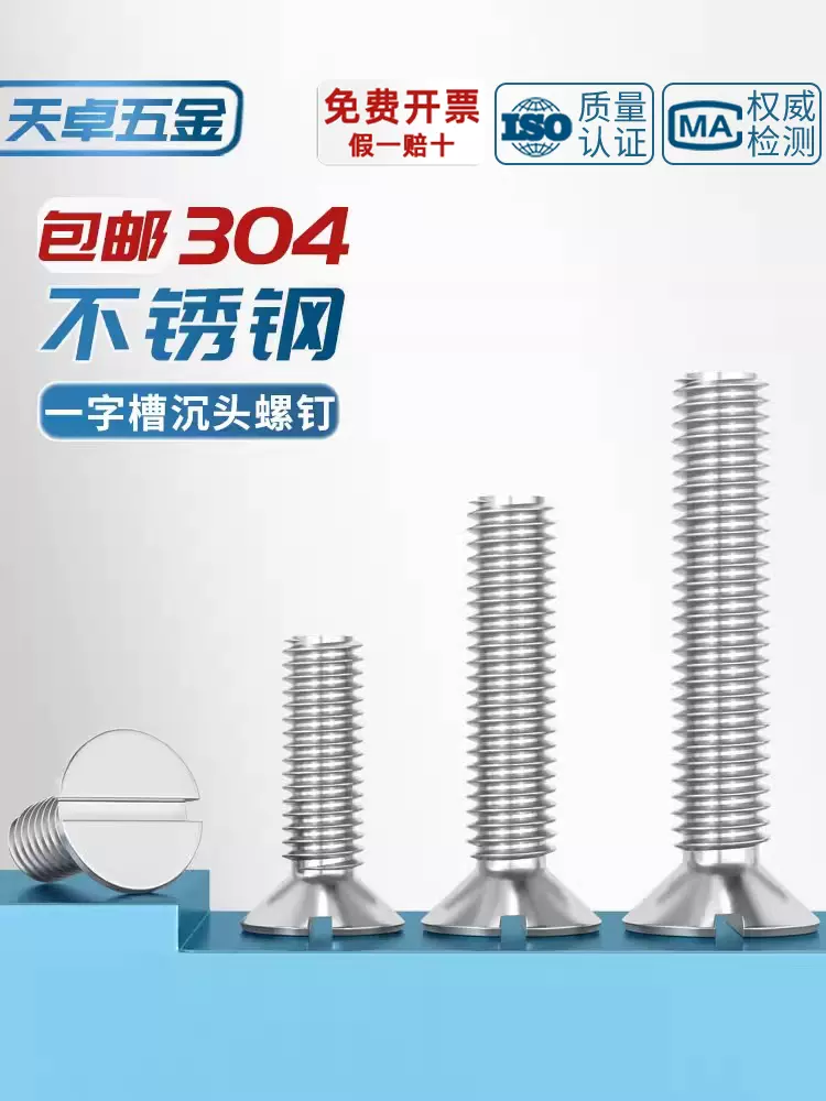 ốc vít hai đầu GB68 304 thép không gỉ có rãnh vít đầu chìm có rãnh vít đầu phẳng MM2M2.5M3M4M5M6M8M10 ốc lục giác m6