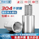 304 stainless steel round connecting column single-head conversion stud isolation column copper column chassis M2M3M4M5M6M8M10