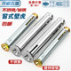 National standard 304 stainless steel window gecko countersunk head cross internal expansion screw door and window installation pull-out bolt M6M8