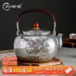 Guiyintang bạc nồi ấm đun nước bạc nguyên chất 999 nguyên chất handmade sen nhà ấm trà bạc bộ ấm trà ấm đồng am tra bang dong 