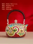 Guiyintang bạc nguyên chất bạc 999 nồi handmade đồ nư men cloisonné công nghệ cao ấm đun nước trà hộ gia đình bộ trà am tra bang dong ấm tử sa 900 triệu 