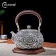 Guiyintang Bạc Nồi Bạc Nguyên Chất 999 Ấm Siêu Tốc Handmade Sâu Giảm Hoa Mẫu Đơn Ấm Trà Hộ Gia Đình Công Suất Lớn Kung Fu Ấm Trà ấm sắt ấm sắt 