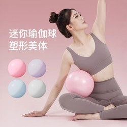 Octopus Yoga Ball 25cm Pelvic Floor Muscle Training Pilates Fitness Adult-Specific Postpartum Core Repair