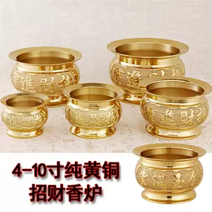8寸铜香炉- Top 50件8寸铜香炉- 2024年3月更新- Taobao