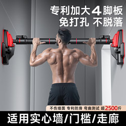 Pull-Up Bar for Indoor Home Use, Wall-Mounted, No-Drill Installation, Suitable for Children, Family Hanging Pull-Up Bar