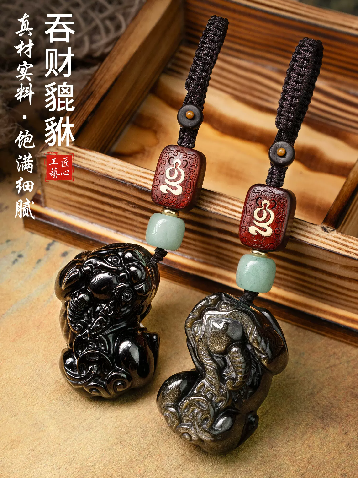 黑曜石貔貅钥匙扣招财进宝汽车钥匙挂件吊坠男士高级感玉石挂饰