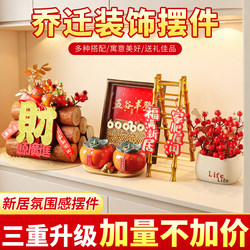 Longhu Mountain Five Grains Abundance Entrance Decoration Ornament Living Room Desktop Prosperity New House Housewarming Celebration New Home Arrangement