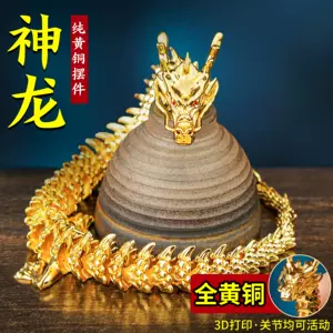 神龙铜龙- Top 500件神龙铜龙- 2024年6月更新- Taobao