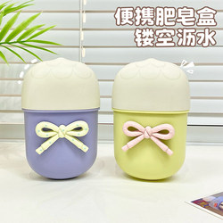 Portable Travel Soap Box for Business Trips, Waterproof with Drainage Rack, Special Waterproof Storage Box for Carrying Soap