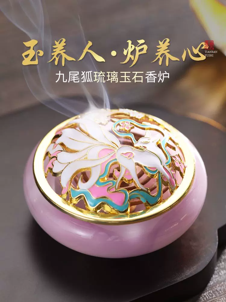 入園入学祝い 吉祥九尾狐 梅花狐香炉 銅製 茶室禅意薫香炉 置物 工芸品 装飾品 工芸品