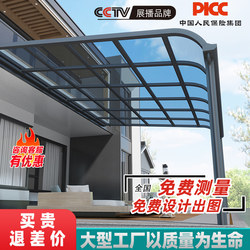 New Aluminum Alloy Canopy Outdoor Endurance Board Carport Villa Courtyard Roof Balcony Eaves Sunshade