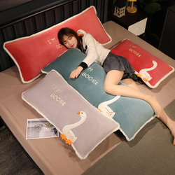 Cute Big Goose Pillow for Girls to Sleep With, Long Pillow for Legs, Headboard Pillow, Cushion for Bedroom Bed, Side Sleeping Pillow