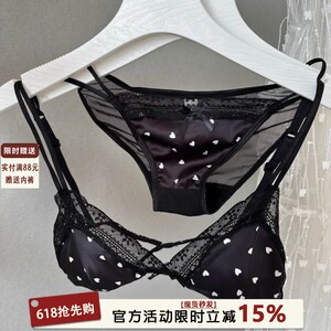 French sweet triangle cup underwear girl satin lace ringless small breast gathering thin sexy bra set