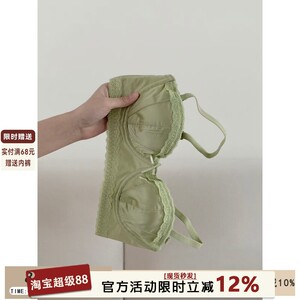 Little light luxury sexy satin underwear girl soft steel ring half cup small breast gathering removable shoulder strap bra set