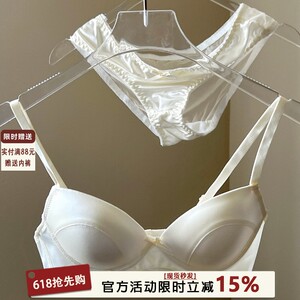 
Sexy French satin lace lingerie girl's ringless small breasts gathering comfortable breathable bra set