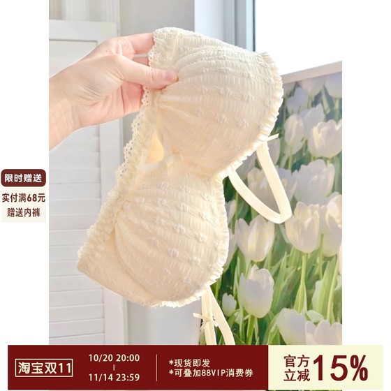 
Strapless underwear for women with small breasts gathered to make them look big and thin summer anti-sagging sexy lace half cup bra set