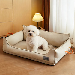 New Style Dog Bed for All Seasons, Removable and Washable Dog Sleeping Bed, Small and Medium-Sized Dog Mattress, Bite-Resistant Pet Supplies