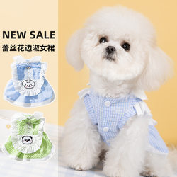 25 Years of New Spring and Summer Dog Dresses, Teddy Bichon Harness Maid Dress, Cat Dress, Dog Clothes