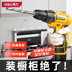 Powerful Electric Drill for Home Use, Cabinet Installation and Repair, Multi-Functional Electric Screwdriver, Rechargeable Hand Tool