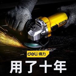 Deli Angle Grinder Handheld Grinder Polishing Machine Electric Tool Cutting Small Hand Grinder Genuine Product
