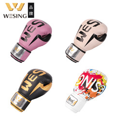 Jiurishan Boxing Gloves Professional Sanda Adult Men's 10oz Children's Women's Boxing Gloves Fighting Fitness Training Boxing Gloves