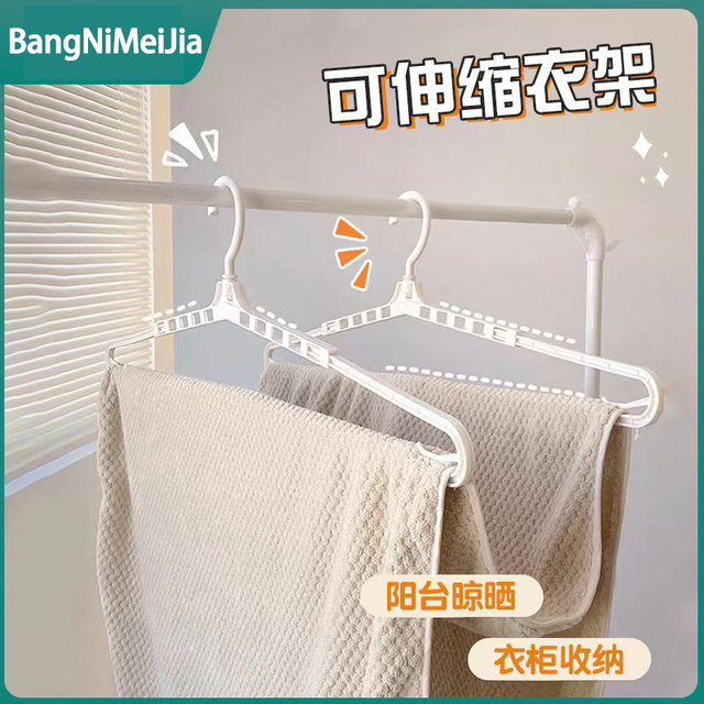 Retractable clothes hanger, multi-functional bath towel hanger, household clothes hanging artifact, seamless anti-slip sunbathing quilt cover, windproof coat support