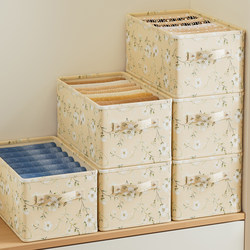 Floral Oxford Cloth Clothing Storage Box, Home Wardrobe Storage Basket, Pants Organizer, Clothing Folding Storage Box