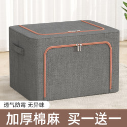 Cotton and Linen Fabric Storage Box, Foldable Wardrobe for Home Use, Clothes, Quilts, Organizing Storage Box, New Seasonal Essential