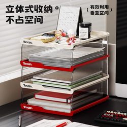 Desk Storage Rack Bookshelf File Rack Book A4 Paper Study Organizer Box Student Desktop Storage Box Stationery