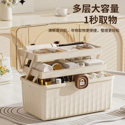 Medicine Box Multi-Layer Household Medicine Box Large-Capacity Medicine Storage Box Large Medicine Classification Family Medicine Box Organizer