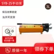 syb-2s bơm kép dầu kép mạch bơm bằng tay di động tay quay nhỏ nhanh chóng hướng dẫn sử dụng máy bơm thủy lực áp lực cao áp lực tay