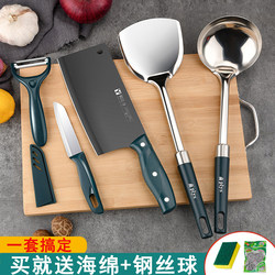 Cutting Board and Knife Set, Household Cutting Board and Kitchen Knife Two-In-One Combination, Kitchen Slicing Knife, Chopping Board, Kitchen Utensils Complete Set