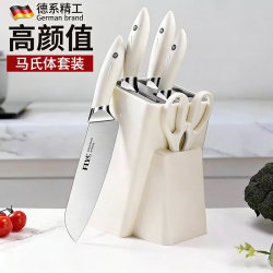 German Kitchen Knife Set Combination, Household Kitchen Utensils, Cutting Board Two-In-One, Complete Set for Dormitory, Three-Piece Knife and Board Set