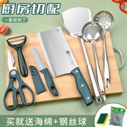 Two-In-One Kitchen Cutting Board and Knife Set for Home Use, Kitchen Utensils, Chopping Board and Knife Set