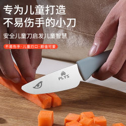 Children's Knife That Doesn'T Hurt Hands, Safe Fruit Knife for Early Education, Unsharpened Vegetable Cutting Knife, Chopping Board Set for Kindergarten Use