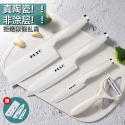 Ceramic Knife, Kitchen Knife, Household Sharp Fruit Knife, Kitchen Knife for Cutting Meat, Slicing, Vegetable Knife, Chef's Knife, Women's Auxiliary Food Knife