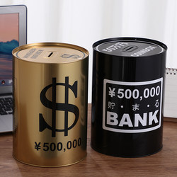 Simple Large-Capacity Money Box That Only Goes in and Not Out, in the Color of Rich Gold, 365-Day Tiktok Influencer Picks, Not Suitable for Money Storage