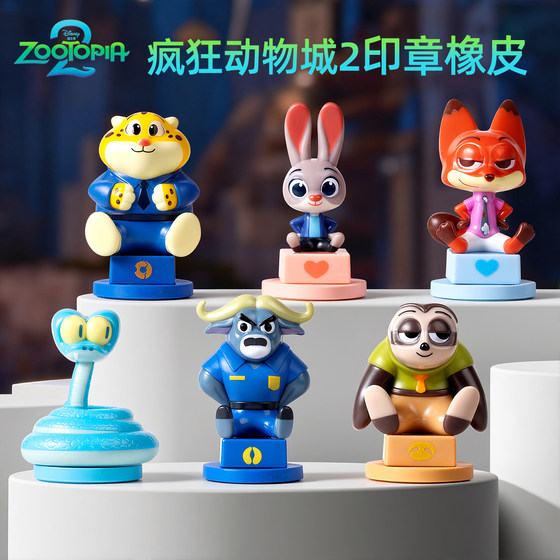 
Zootopia 2 Stamp Rubber Nick Judy Disney Children's Toy Girls Birthday Gift