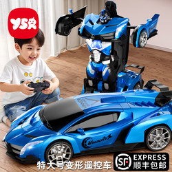 Boy's Gesture Sensing Transforming Remote Control Car Spray Drift Racing Car Robot Toy Car Gift for Children