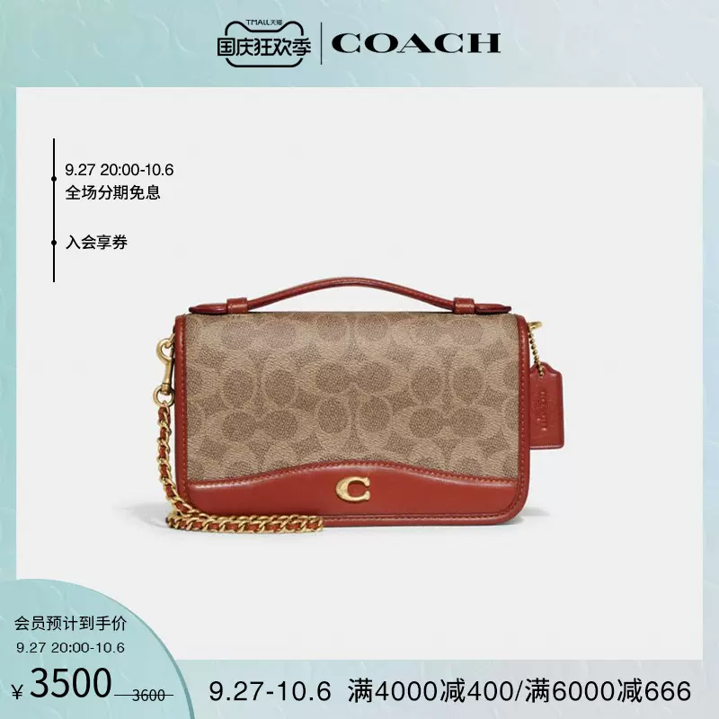 新品COACH-