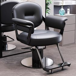 Trendy Salon Chair for Hair Salons, Simple Hair Cutting, Perming, and Dyeing Chair, Reclining Barber Chair