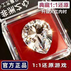 Tears of the Ocean: Heart of Africa Star Delta Action Figure Peripheral Red Model for Boys Official Display Item