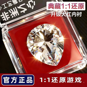 
Tears of the Ocean Heart of Africa Star Delta Operation Peripheral Big Red Figure Model Boys and Children Official Ornament Number