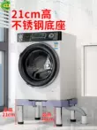 Khung đế máy giặt tăng thêm 21cm giá để đồ tủ lạnh đa năng đế nâng cao khung nâng cao trống xung