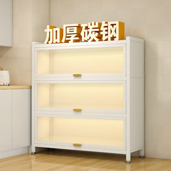 Kitchen Storage Rack, Floor-Standing Multi-Layer Storage Cabinet, Microwave Oven, Household Multi-Functional Cabinet with Door, Dust-Proof Storage Cabinet