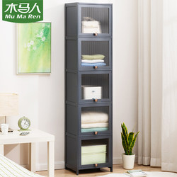 Storage Cabinet, Household Acrylic Snack Drawer-Type Storage Cabinet, Multi-Layer Baby and Child Organizing Rack