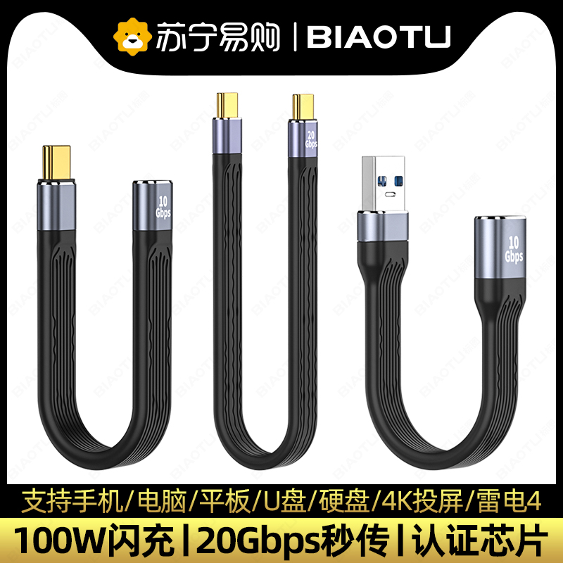  ̺  TYPEC - PD   USBC TO USB3.1  GEN2 ϵ ̺ ª ̺ 40G 糡 CTOC ª 4  100W  C THUNDERBOLT 1307-