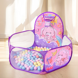 Children's Ocean Ball Pool Fence Toy Tent Indoor Home Use Baby Toy Wave Ball Pool with Shooting Pool
