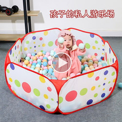 Yikeshu Children's Ocean Ball Pool Folding Fence Toy Baby Tent Indoor Home Game Wave Ball