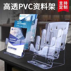 Acrylic Display Stand for Desktop Documents, Magazines, A4, Three-Layer Information Rack, Brochure, Leaflet, Lottery Tickets, Books, A6 Scratch-Off Cards, Transparent Storage Box, Folding Rack, A5 Display Stand